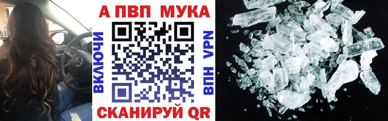 Виды наркоты Шиханы Alpha PVP  ГАШИШ  Псилоцибиновые грибы  Канабис 