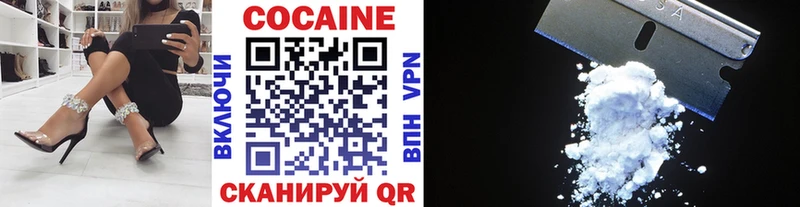 COCAIN Боливия  даркнет состав  Шиханы 