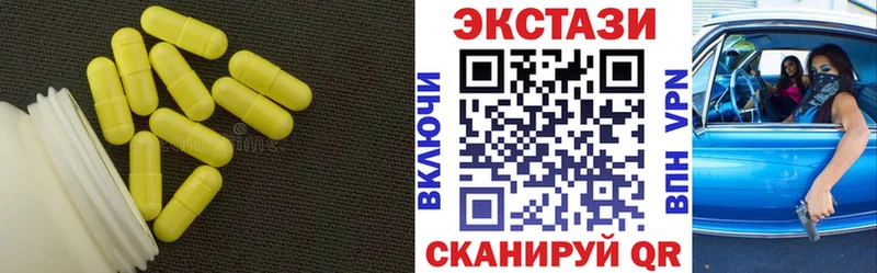 Ecstasy ешки  Шиханы 
