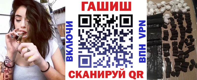 Гашиш гарик ссылка на мегу tor Шиханы