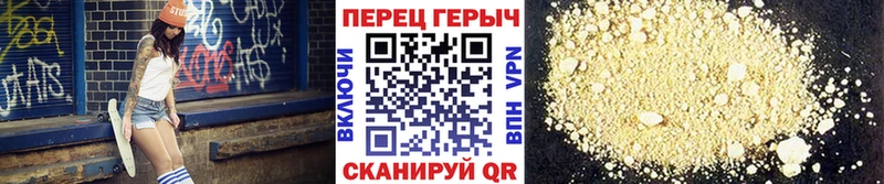 ГЕРОИН VHQ  Шиханы 
