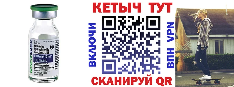 KRAKEN ONION  Шиханы  КЕТАМИН VHQ 
