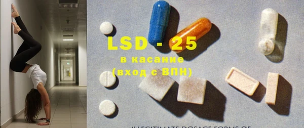 шишки Ступино
