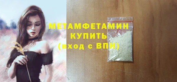бутират Строитель