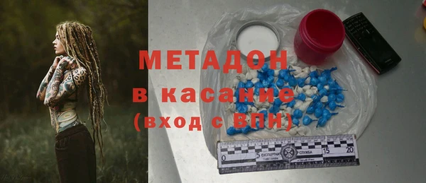 спиды Баксан