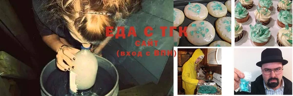 шишки Ступино
