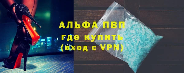 mdpv Балахна