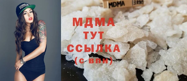 шишки Ступино
