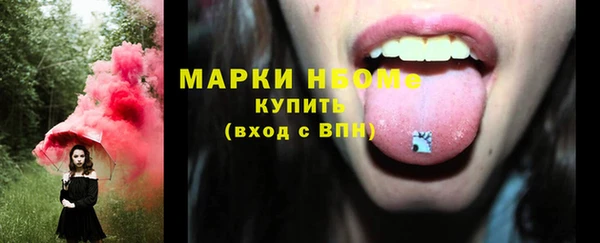 mdpv Балахна