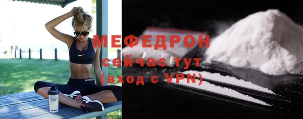 бутират Строитель