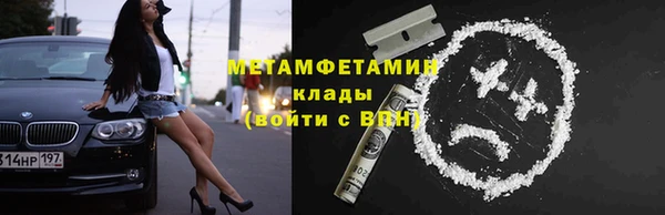 mdpv Балахна