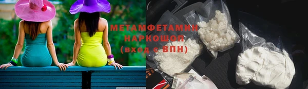 mdpv Балахна