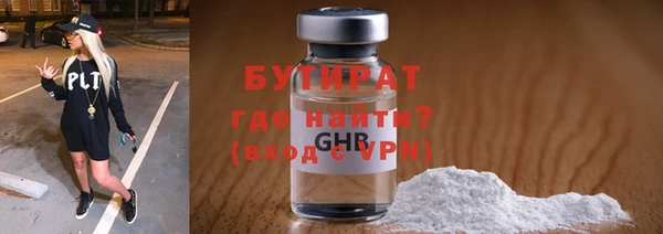 mdpv Балахна
