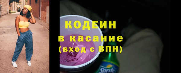бутират Строитель