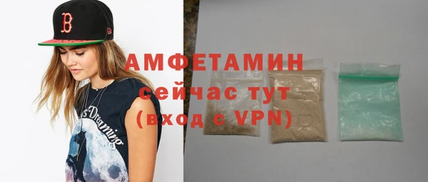 спиды Баксан