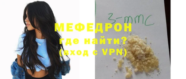 mdpv Балахна