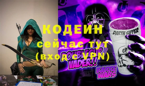 мефедрон VHQ Струнино