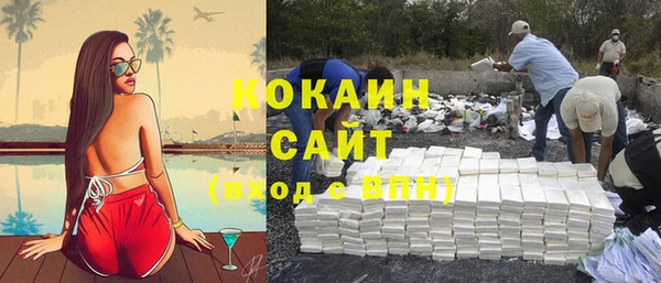 спиды Баксан