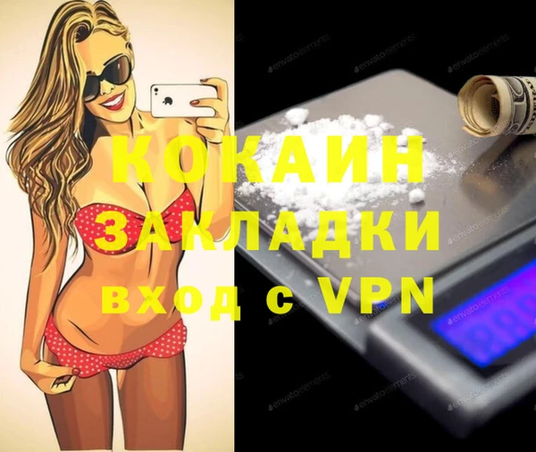 мефедрон VHQ Струнино