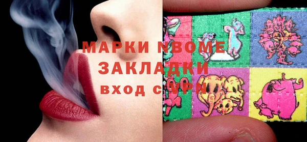 шишки Ступино