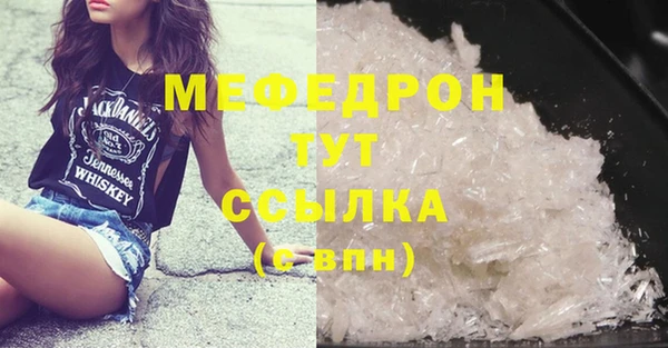 а пвп мука Балабаново