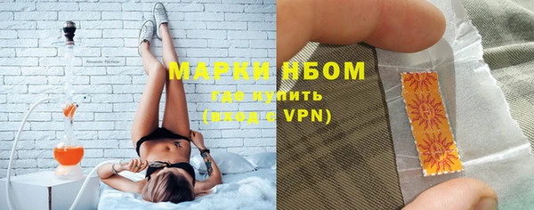 шишки Ступино