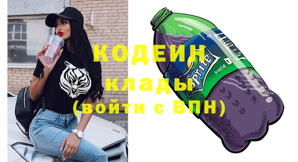 спиды Баксан