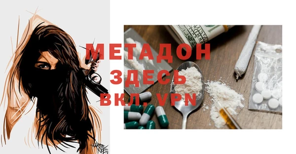 mdpv Балахна