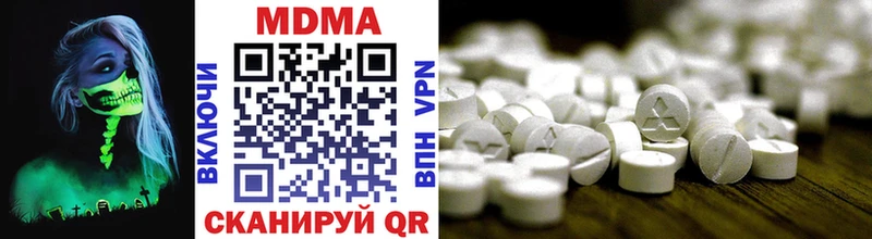 магазин продажи наркотиков  Шиханы  MDMA VHQ 