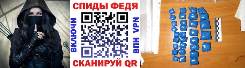 закладки Шиханы Метамфетамин кристалл