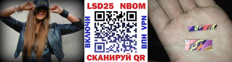 Марки N-bome 1,5мг  цены наркотик  Шиханы 