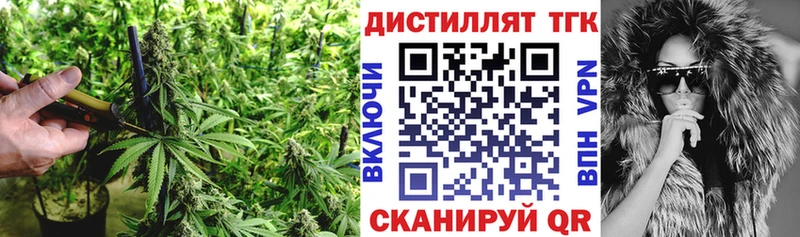 наркошоп  Шиханы  kraken зеркало  ТГК концентрат 
